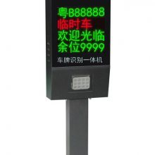 贛州交通收費設備品牌大全 賦能智慧出行的關鍵力量