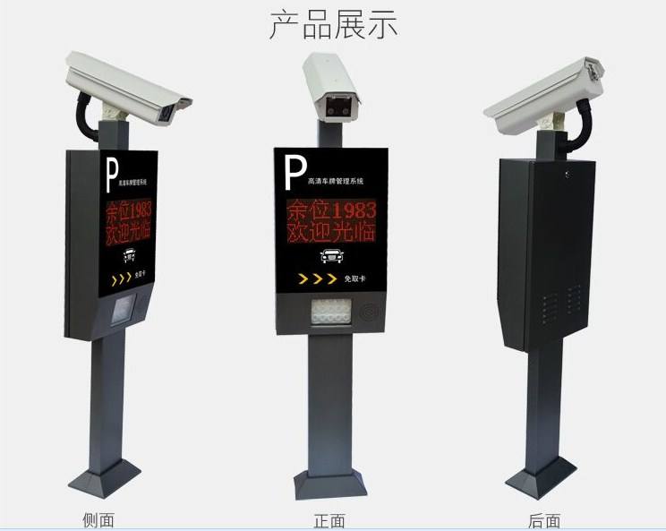 衛(wèi)輝高清車牌識(shí)別系統(tǒng)維修 降本增效，守護(hù)交通收費(fèi)設(shè)備穩(wěn)定運(yùn)行